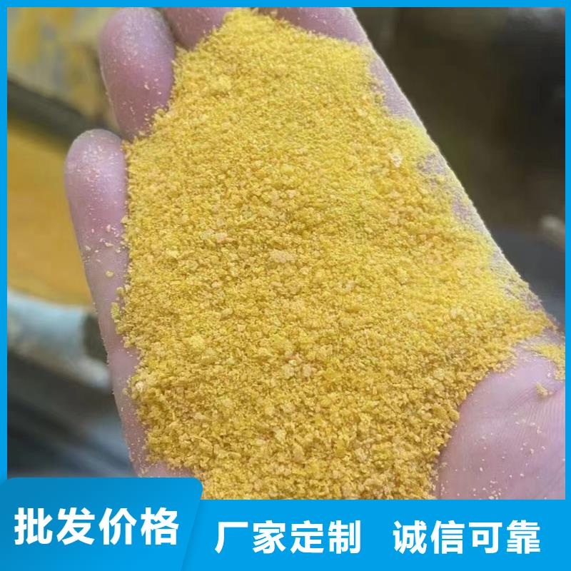 聚合氯化铝全品类现货