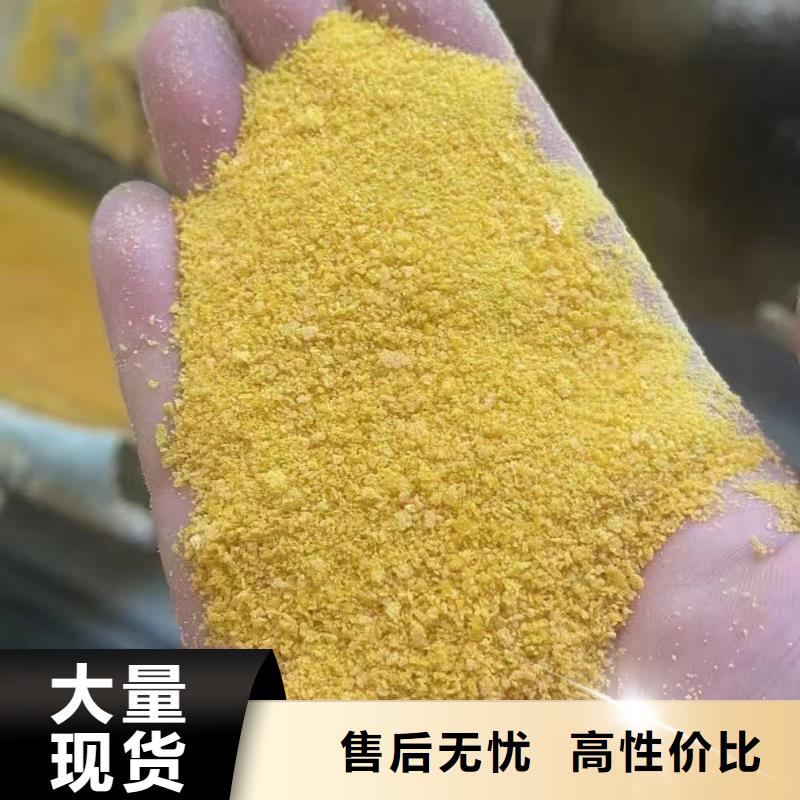  聚合氯化铝产地直销