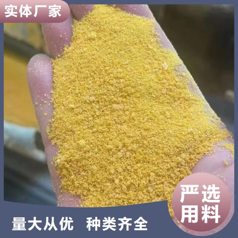 聚合氯化铝原厂制造