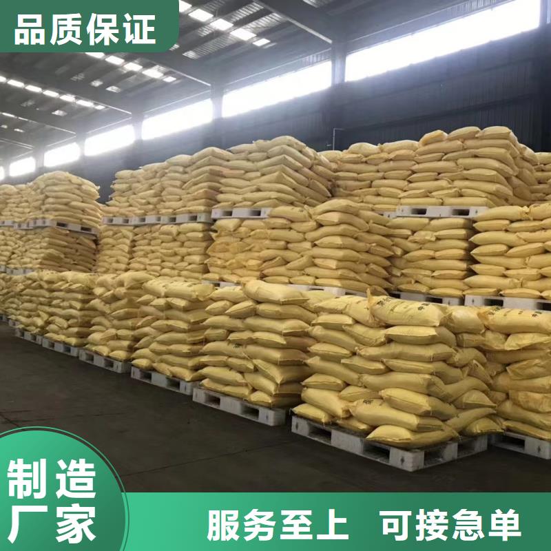聚合氯化铝匠心制造
