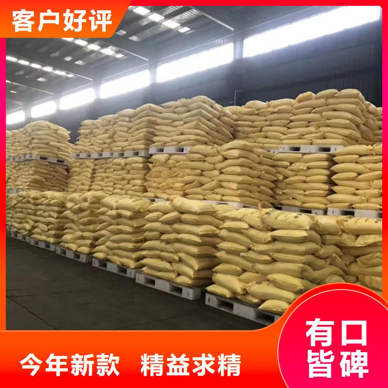  聚合氯化铝支持货到付清