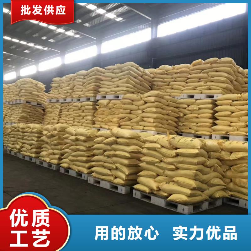 聚合氯化铝用心制造