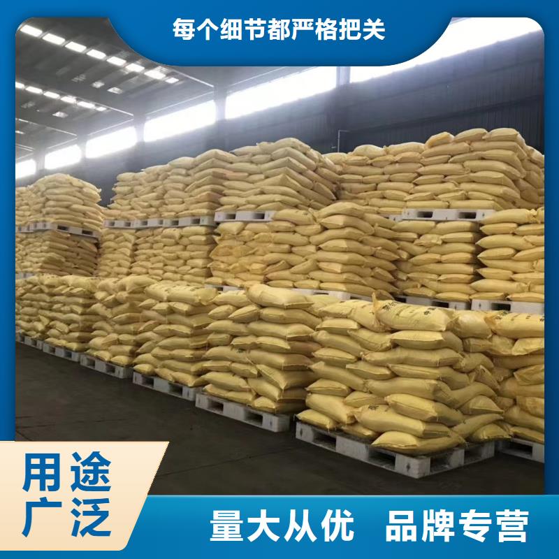 聚合氯化铝当日价格