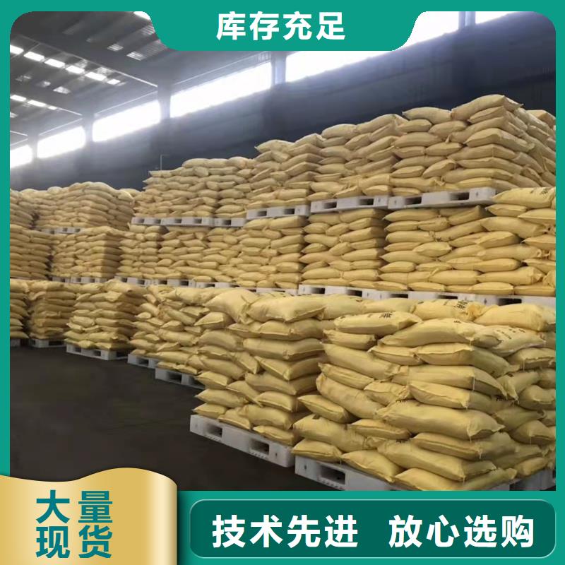【聚合氯化铝新型液体复合碳源质量好】