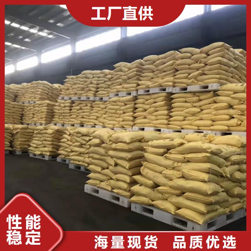 海东县板框式PAC各地发货 