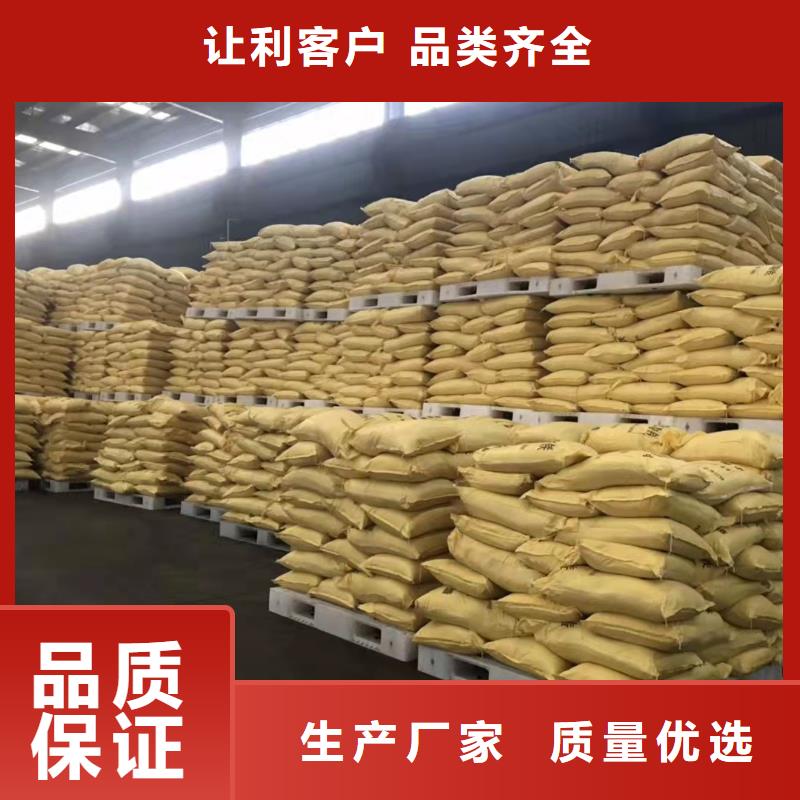 聚合氯化铝一站式厂家