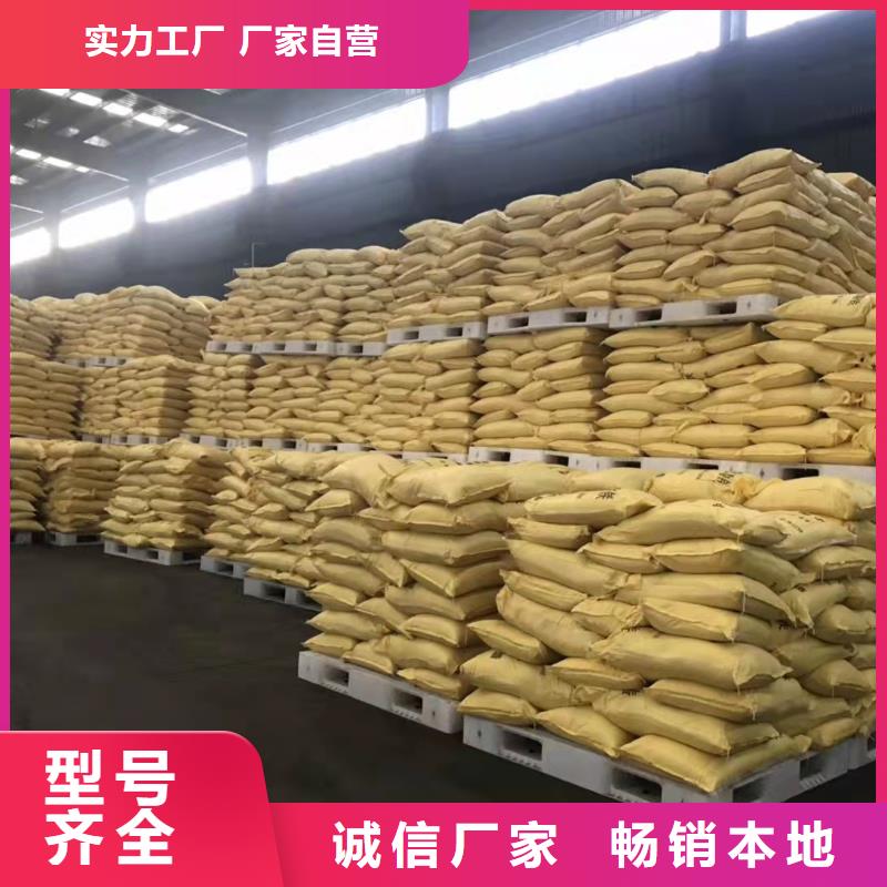 聚合氯化铝工期短发货快