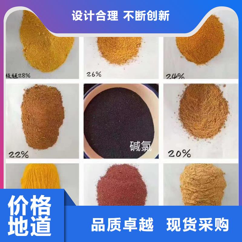 聚合氯化铝好产品价格低