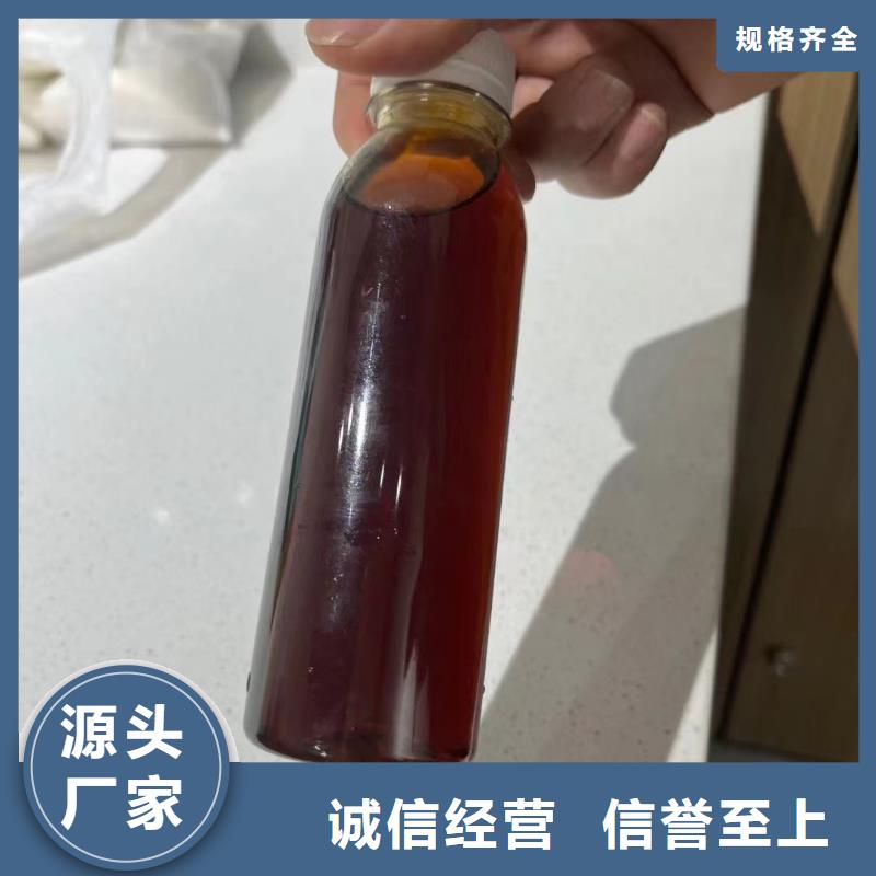 【聚合氯化铝新型液体复合碳源质量好】