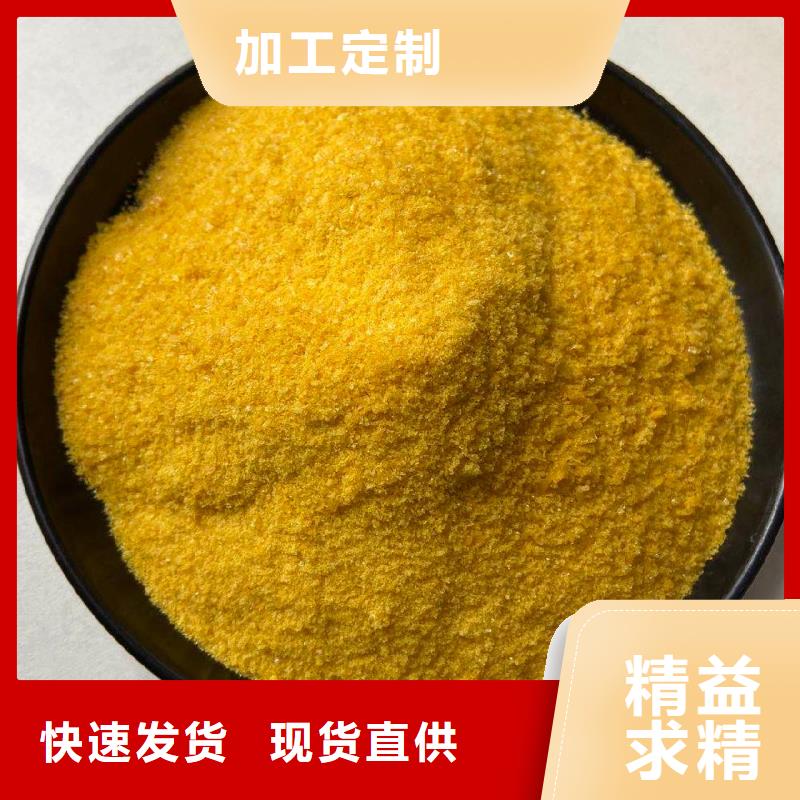 聚合氯化铝使用方法