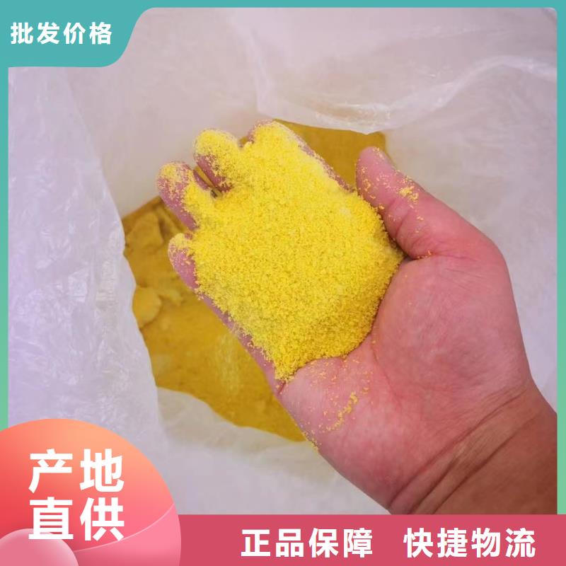 聚合氯化铝液体碳源应用广泛