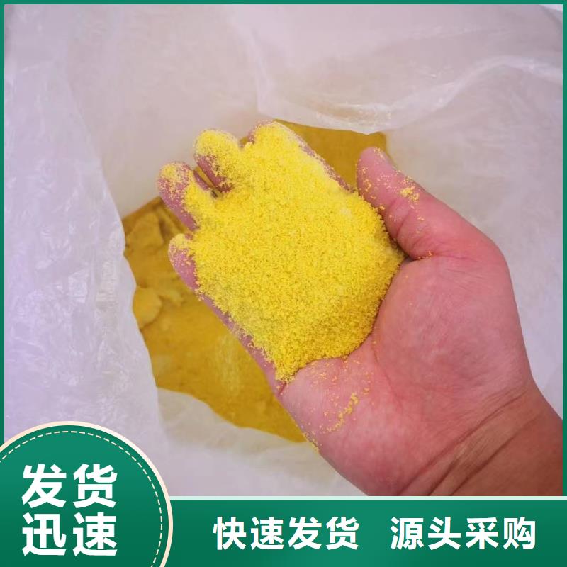 聚合氯化铝0中间商差价