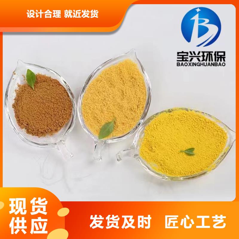 聚合氯化铝热销产品