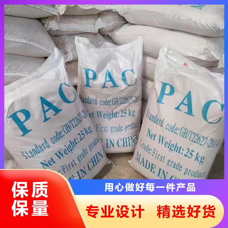 聚合氯化铝,乙酸钠长期供应