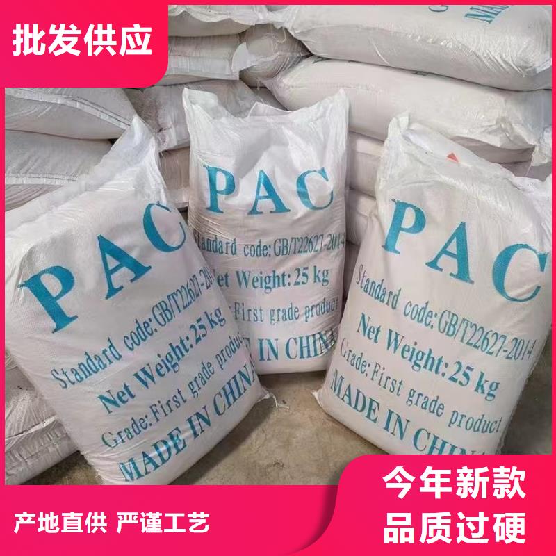  聚合氯化铝品牌专营