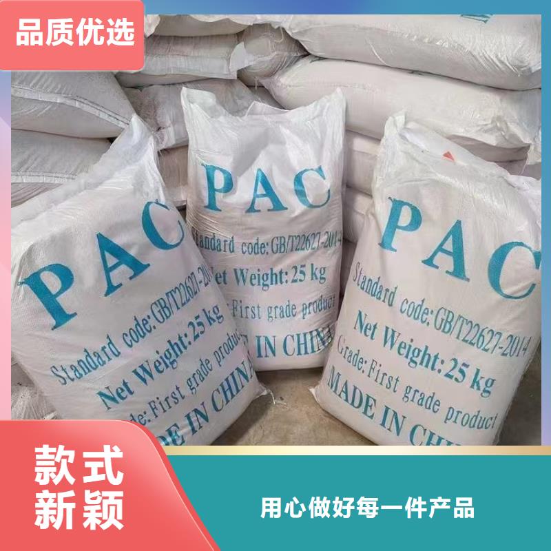 聚合氯化铝价格有优势