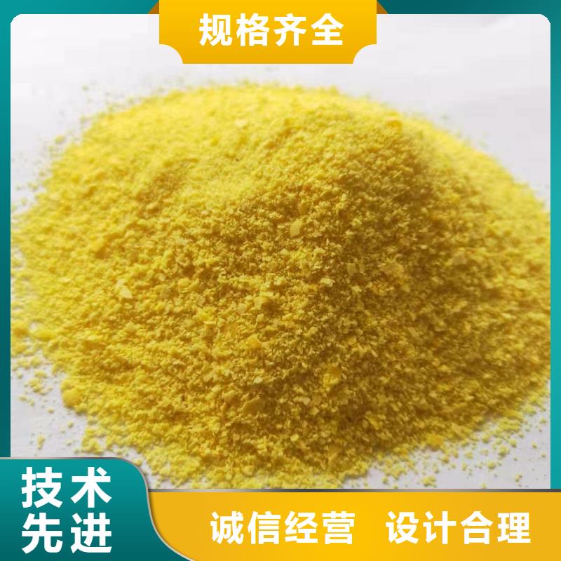 聚合氯化铝_聚铁供应商