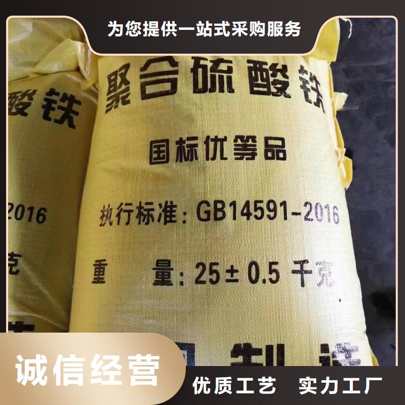 聚合氯化铝现货齐全售后无忧