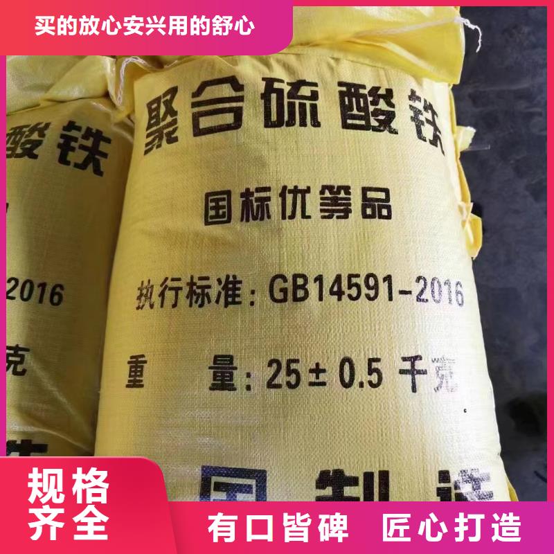  聚合氯化铝产品优良