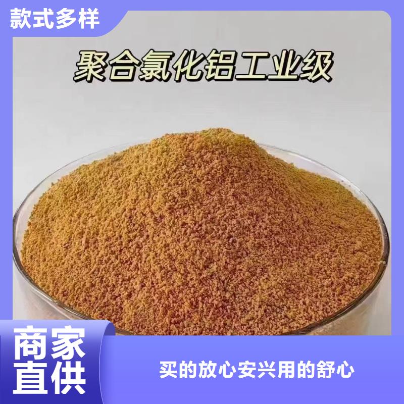  聚合氯化铝质检合格出厂