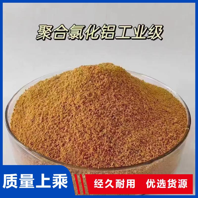 聚合氯化铝市场行情