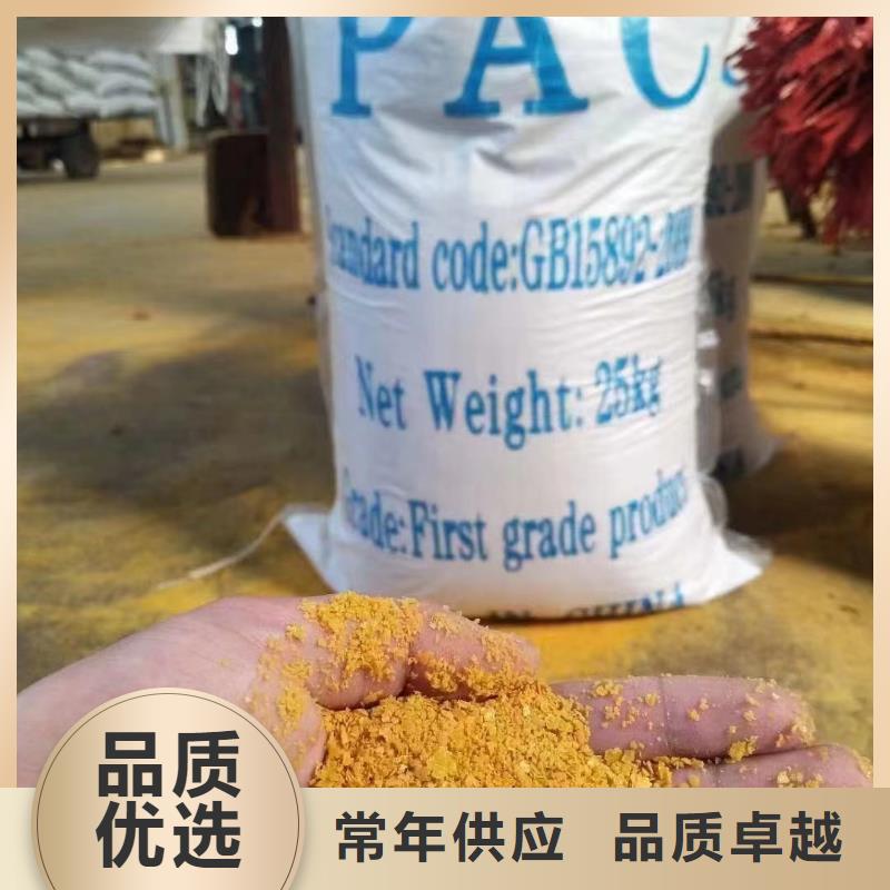 聚合氯化铝0中间商差价