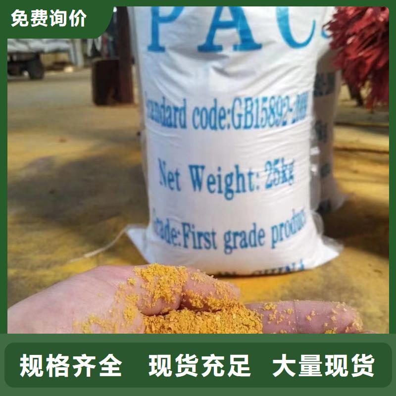聚合氯化铝满足多种行业需求