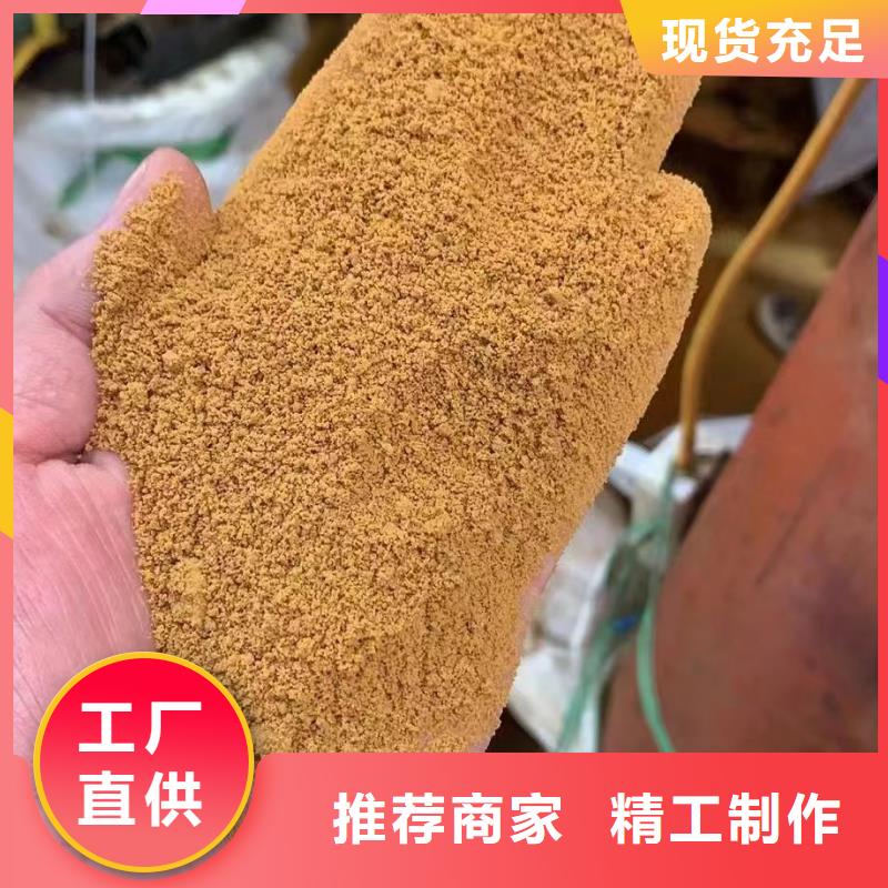 聚合氯化铝品质保障价格合理