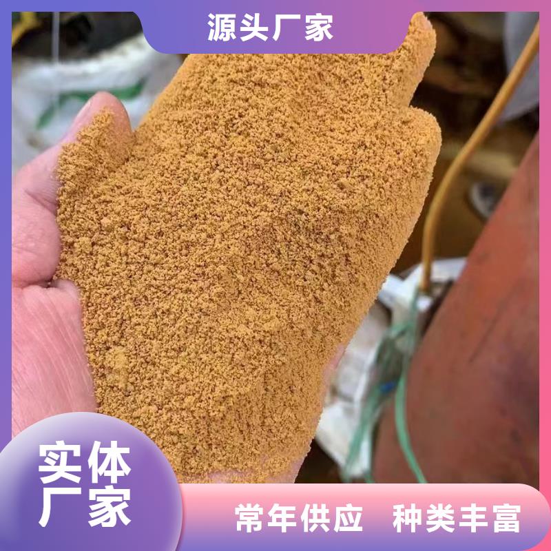 海南定滚筒式聚合氯化铝制造厂家