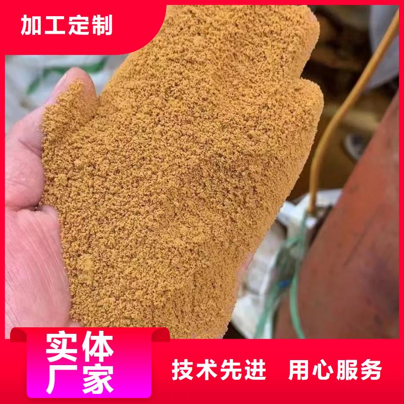  聚合氯化铝高品质诚信厂家