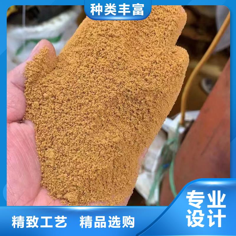 聚合氯化铝贴心服务
