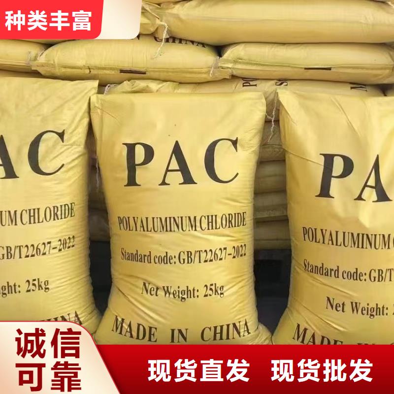  聚合氯化铝省心又省钱
