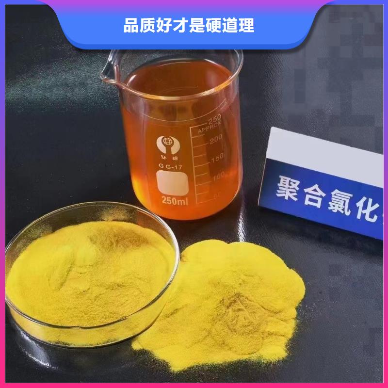 聚合氯化铝-葡萄糖液体碳源现货直供