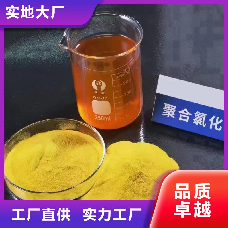 聚合氯化铝售后无忧