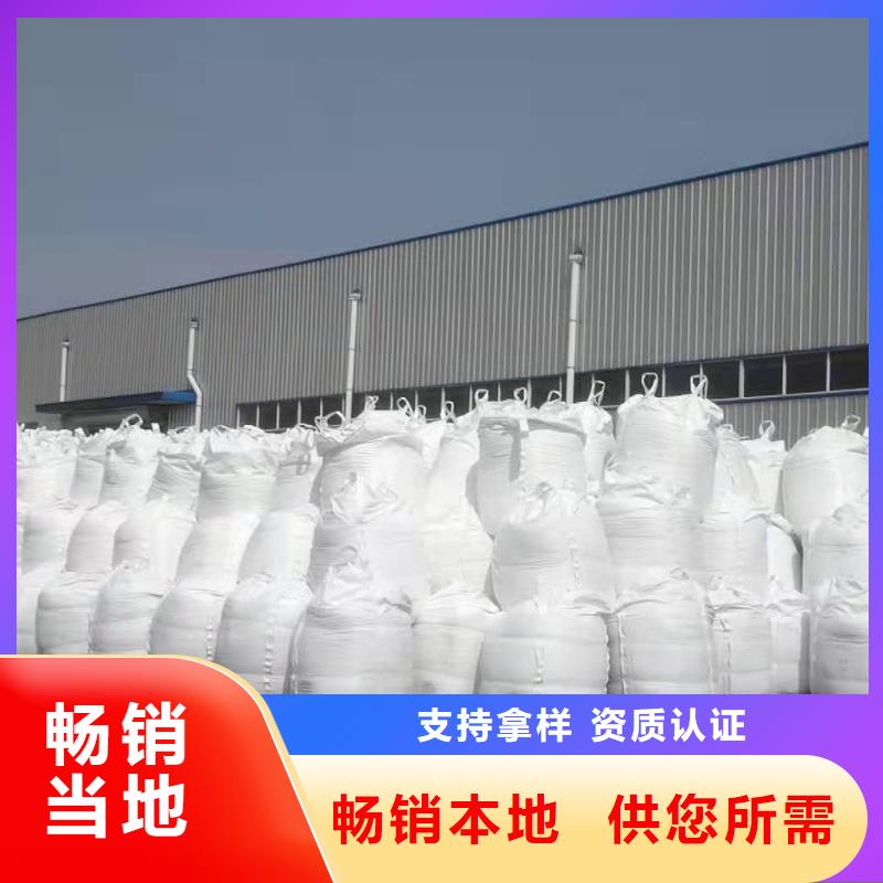 聚合氯化铝支持货到付清