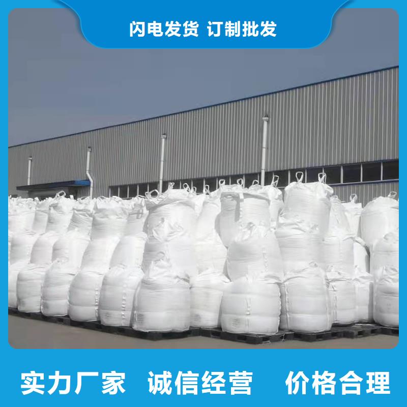【聚合氯化铝】新型复合碳源物流配送