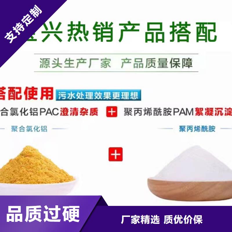 聚合氯化铝工艺成熟