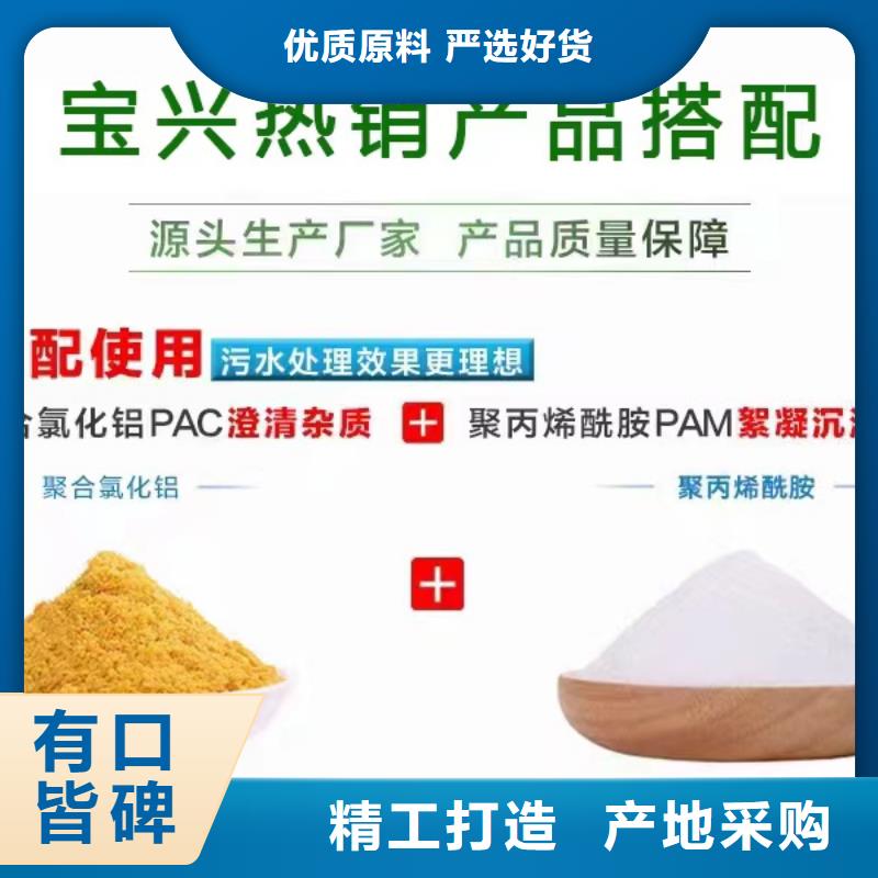 聚合氯化铝专业生产团队