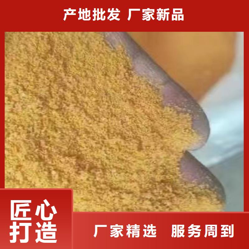  聚合氯化铝源头厂家经验丰富