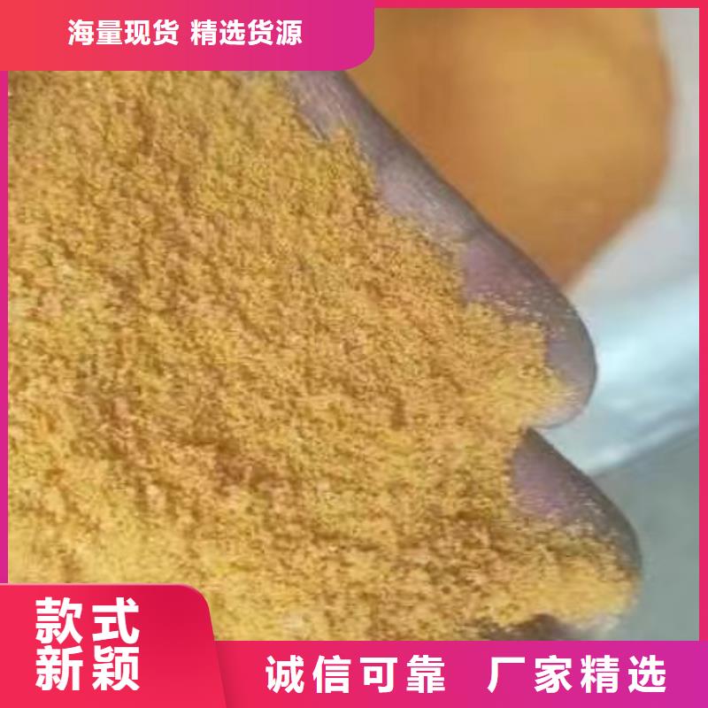  聚合氯化铝源头厂家经验丰富
