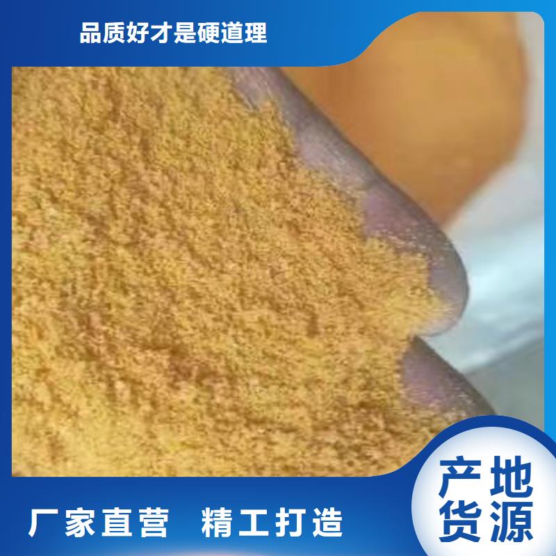 聚合氯化铝精选好货