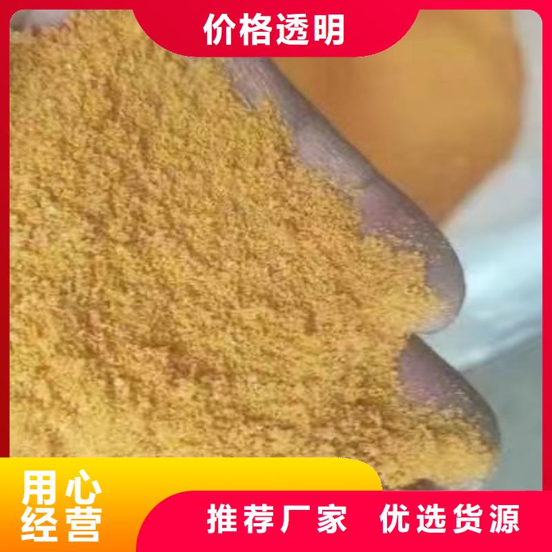 聚合氯化铝用心经营
