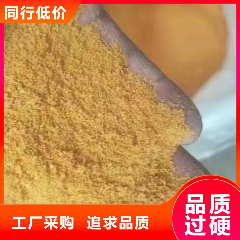 聚合氯化铝现货齐全售后无忧