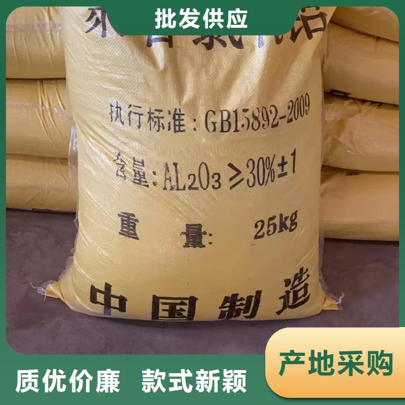  聚合氯化铝产地直销