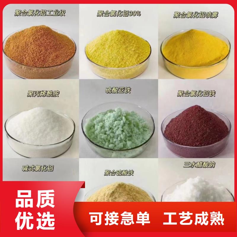  聚合氯化铝款式多样