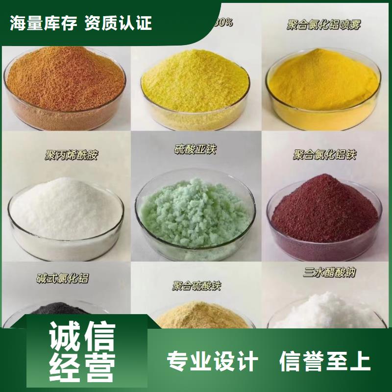 聚合氯化铝货源直销