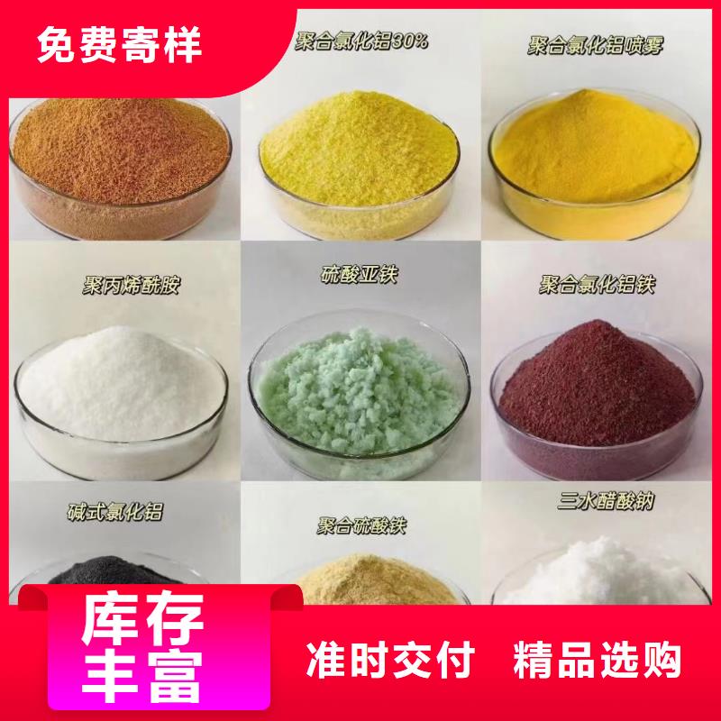  聚合氯化铝源厂供货