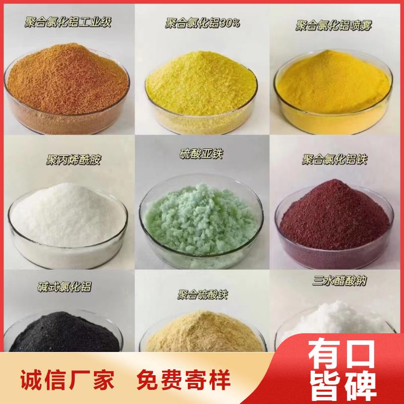  聚合氯化铝精选厂家好货