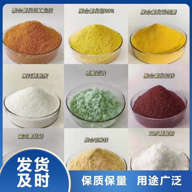  聚合氯化铝省心又省钱