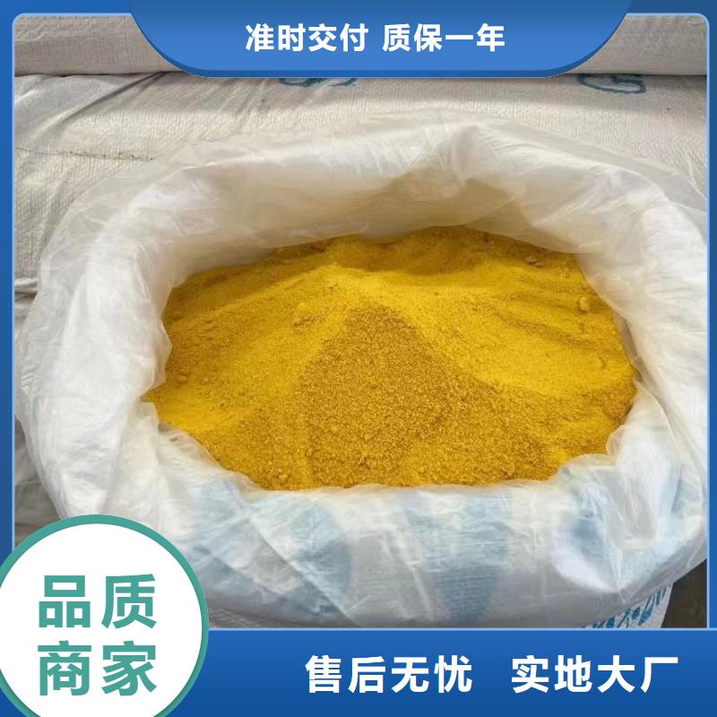 聚合氯化铝满足多种行业需求
